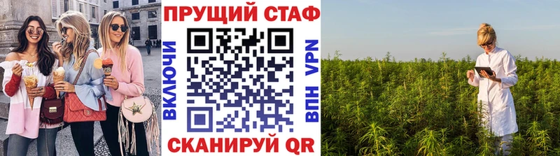 Купить наркотики сайты Видное ГАШИШ  Конопля  COCAIN  Альфа ПВП  Мефедрон 