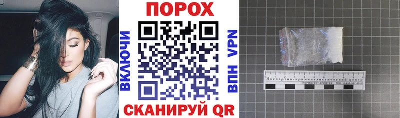 ссылка на мегу зеркало  Видное  АМФ Premium  купить закладку 