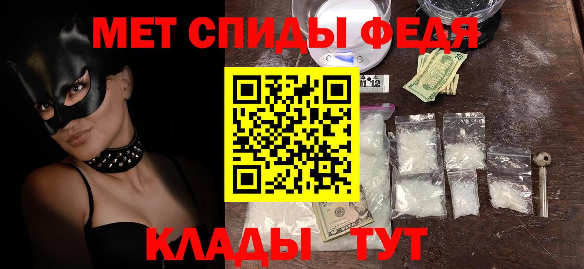 Амфетамин VHQ  Amphetamine  Видное  Вход с VPN 