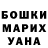 Кодеиновый сироп Lean Purple Drank Ulyana Kat