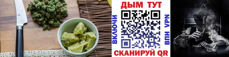 Cannafood конопля Видное