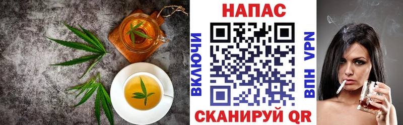 Canna-Cookies конопля  Видное 