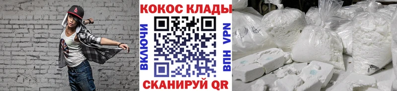 дарк нет формула  Видное  КОКАИН Перу 