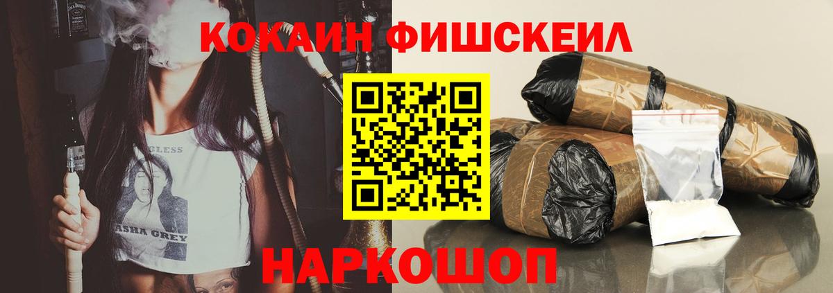 Кокаин VHQ Видное