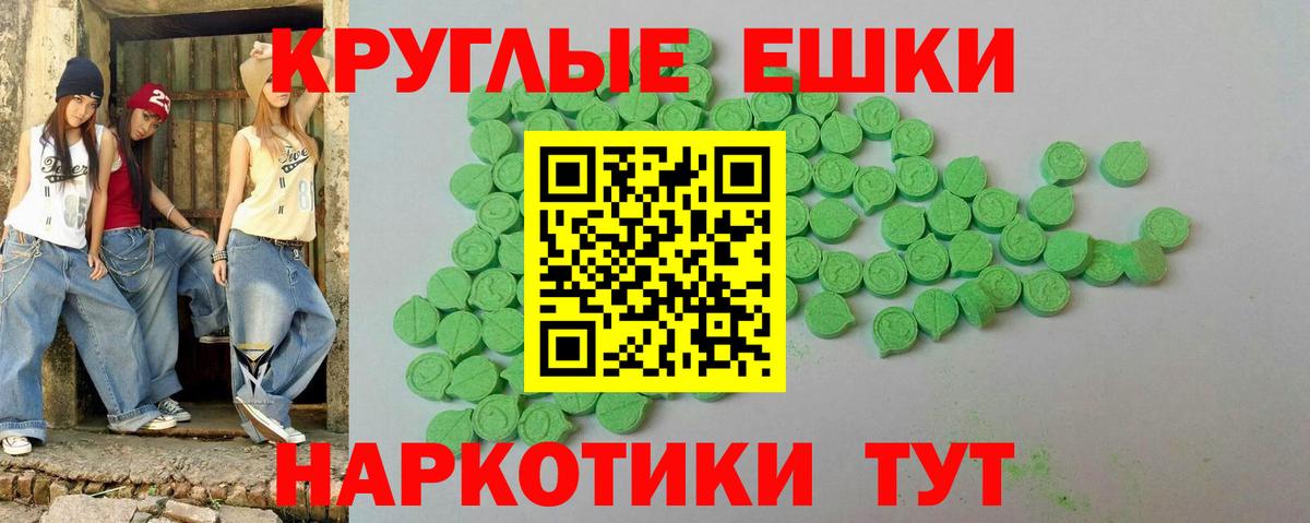 магазин продажи   ЭКСТАЗИ  ЭКСТАЗИ бентли  маркетплейс какой сайт  Вход с VPN  Экстази 300 mg  Видное 