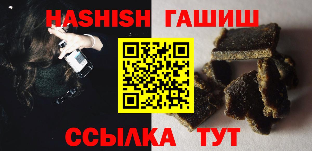 Видное  Гашиш ice o lator  Гашиш  Вход с VPN 