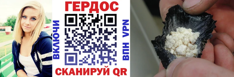 купить  цена  Видное  ГЕРОИН Афган 