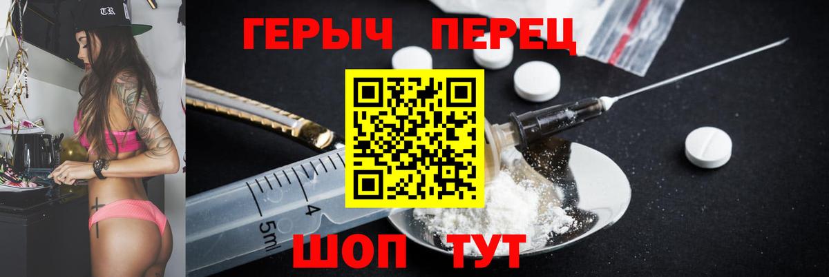 Видное  ГЕРОИН Афган  Вход с VPN 