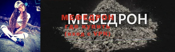 MDMA Premium VHQ Красноперекопск