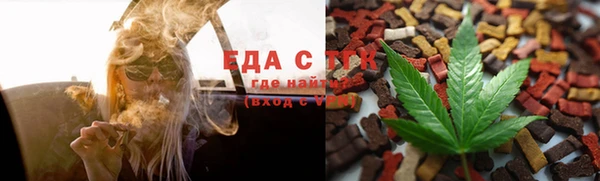 2c-b Белокуриха