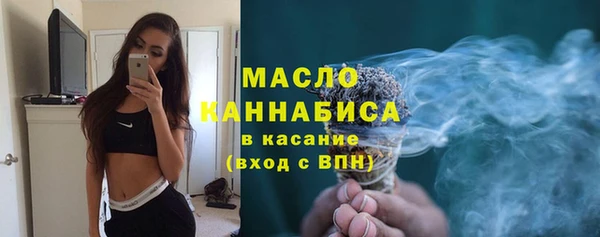 2c-b Белокуриха