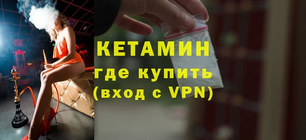 2c-b Белокуриха
