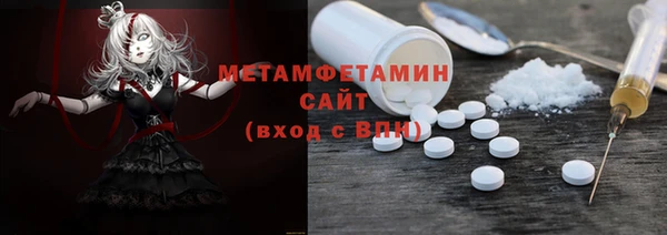 2c-b Белокуриха