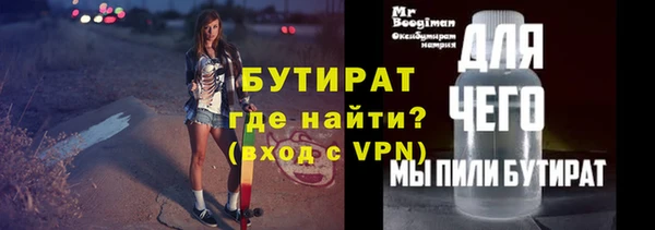 скорость Белоозёрский