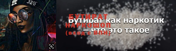 скорость Белоозёрский