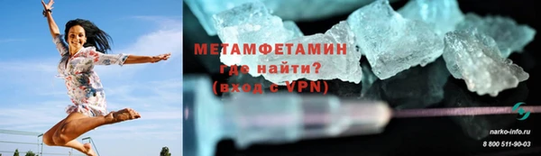 2c-b Белокуриха