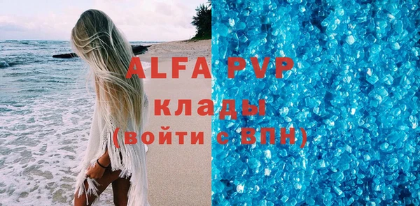 мяу мяу мука Зеленокумск