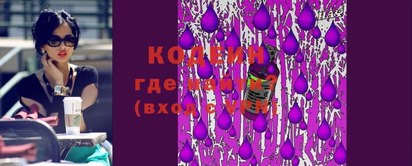 наркотики Зеленодольск