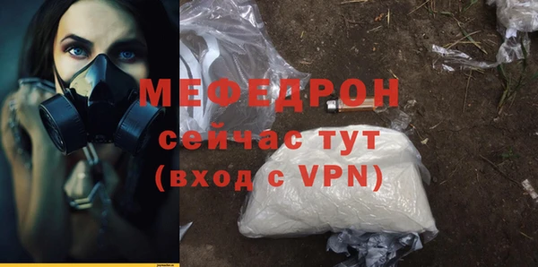 2c-b Белокуриха