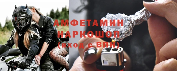 наркотики Краснослободск