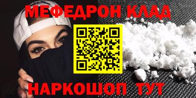 сатива Братск