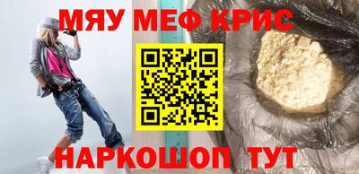 дурь Боровичи
