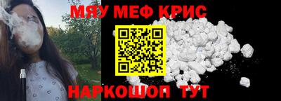 сатива Братск