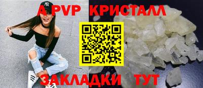 сатива Братск