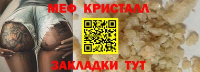 дурь Боровичи