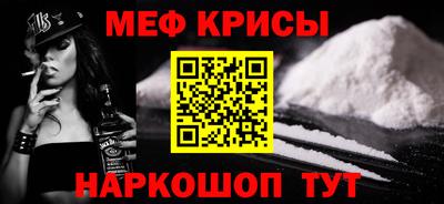 сатива Братск