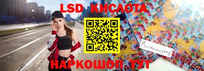 сатива Братск