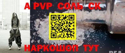 скорость mdpv Брянск