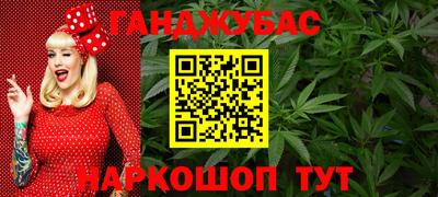 сатива Братск