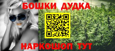 гашиш Владикавказ