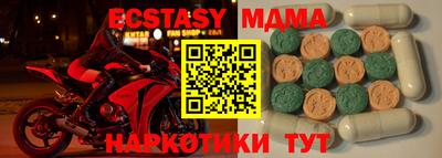 мяу мяу кристалл Владивосток