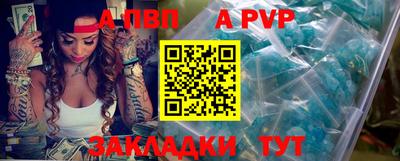 мяу мяу кристалл Владивосток