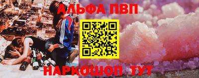 сатива Братск