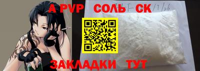 скорость mdpv Брянск
