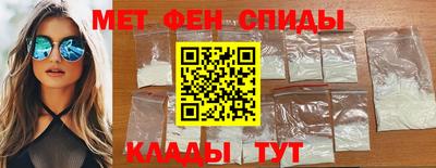 сатива Братск