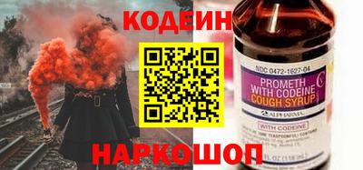 мяу мяу кристалл Владивосток