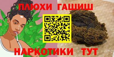 гашиш Владикавказ