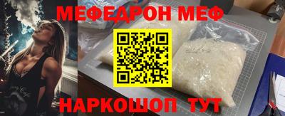 скорость mdpv Брянск