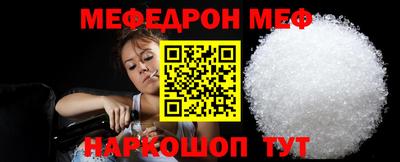 мефедрон VHQ Владимир