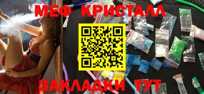 сатива Братск