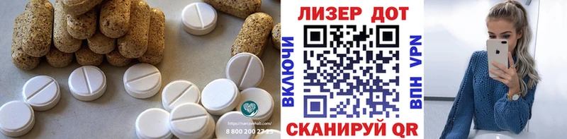 ЛСД экстази ecstasy  Видное 