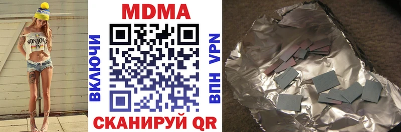 МДМА молли  Видное 