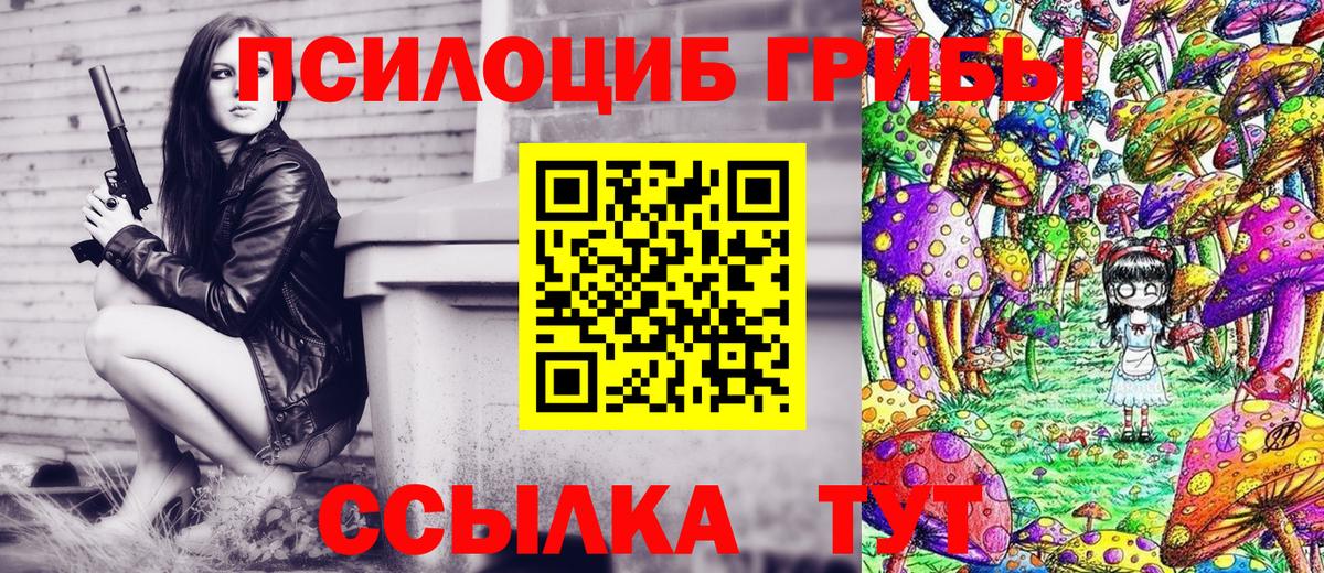 ГАШ  ГАШИШ  Видное  Вход с VPN  Меф МЯУ МЯУ   Марихуана 