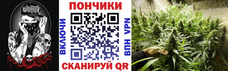 Каннабис семена Видное