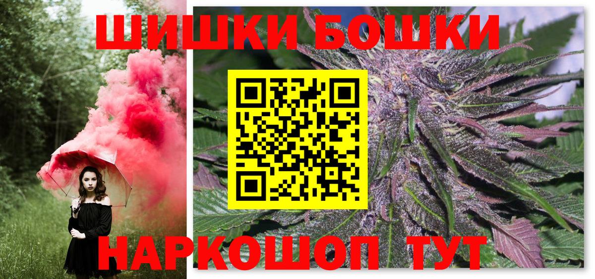 Конопля SATIVA & INDICA Видное