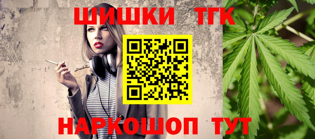 Каннабис сатива  Бошки марихуана планчик  Видное  Вход с VPN 